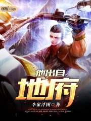 《都市之无上天骄》
