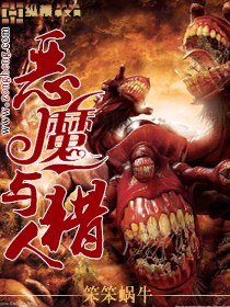 《猎魔师》
