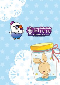 《霸住不放,前夫求休战》