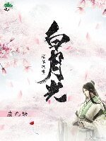 《(延禧攻略同人)「延禧攻略」白月光》