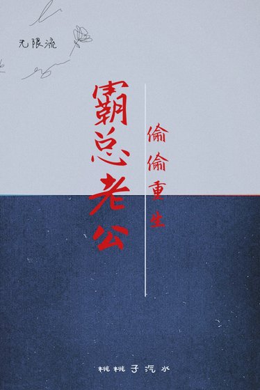 《欢迎来到恐怖乐园》