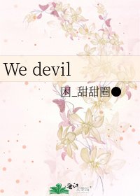 We devil