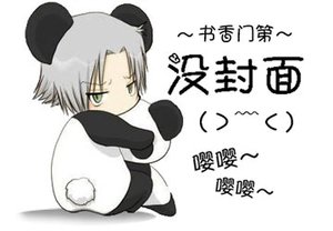 《选择》