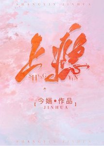 《上瘾》