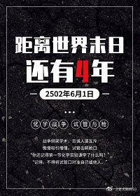 《末世兵工厂》