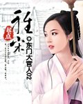 《雅宋》