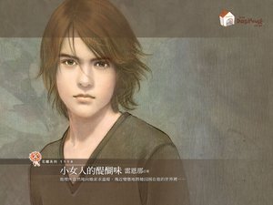 《小女人的醍醐味》
