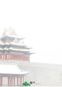 《穿越成老鸨怎么破》