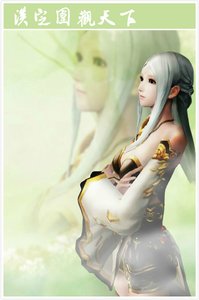 《淡定围观天下》