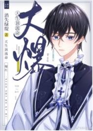 《大爆》