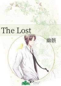 《The Lost》