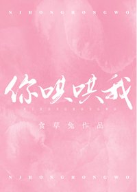 《你哄哄我》