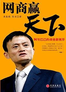 《商学院馆推荐》