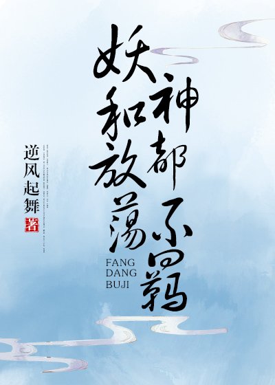 《三世隐神》