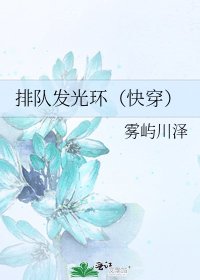 《完美设定的攻略方法(快穿)》