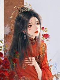 《娇雀》