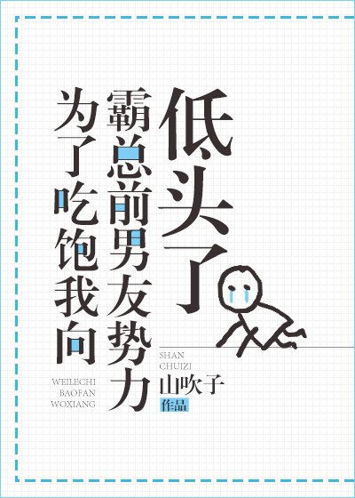 《重生被前男友领养了》