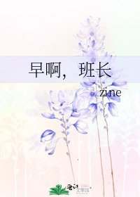 《早啊,班长》