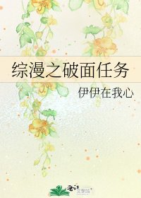 《综漫之破面任务》