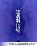 《星幕下的恋人》