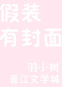 《被动变身》