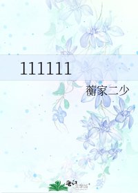 《军刺》