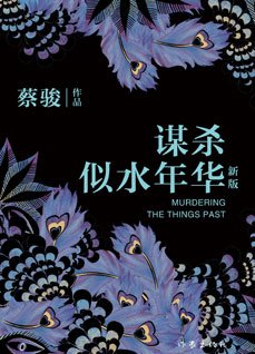 《馆推荐》
