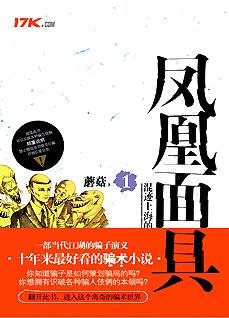 《馆推荐》