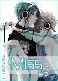 《Miss》