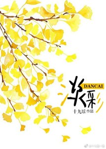 《淡彩》