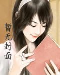 《打造娱乐帝国(明星潜规则之皇)》