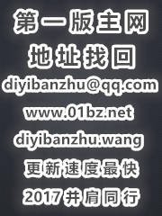 《永昼-朱衣劫》