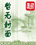 《无限穿越之强化地球》
