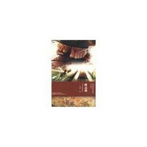 《终点站》