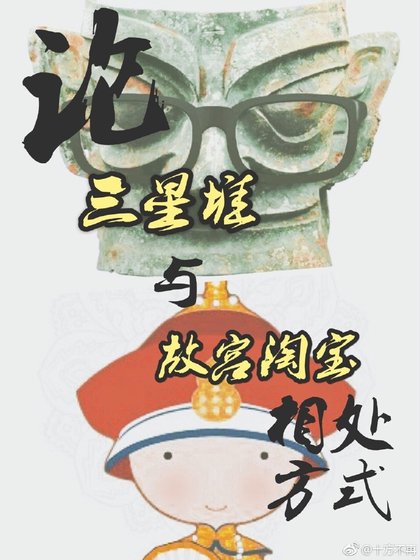《和我炒cp的官博居然是我大学老师》