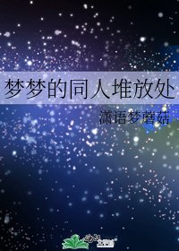 《【魔道祖师同人文】Again》