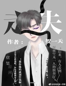 《走失》