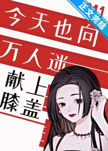 《禁区燃情》
