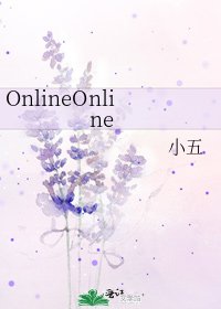 《OnlineOnline》