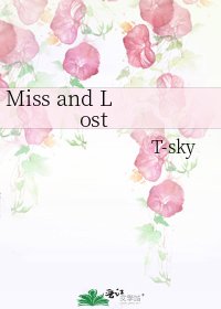 《Miss and Lost》