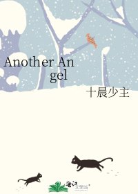 《Another Angel》