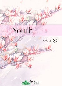 《Youth》