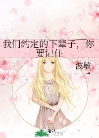 《我们约定的下辈子,你要记住》