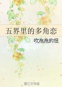 《那个欺负我的人》