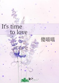 It's time to love