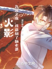 （综同人）从木叶开始征服万界