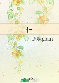 《仨》