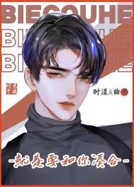 《我作精,别凑合了》