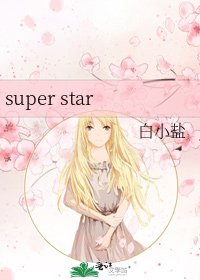 super star