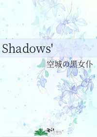 《Shadows'》